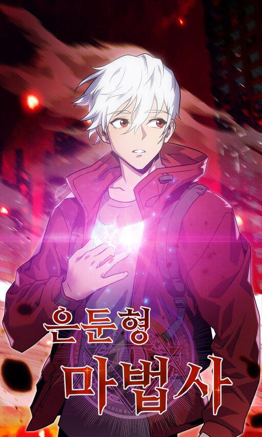 Cover of Reclusive Wizard