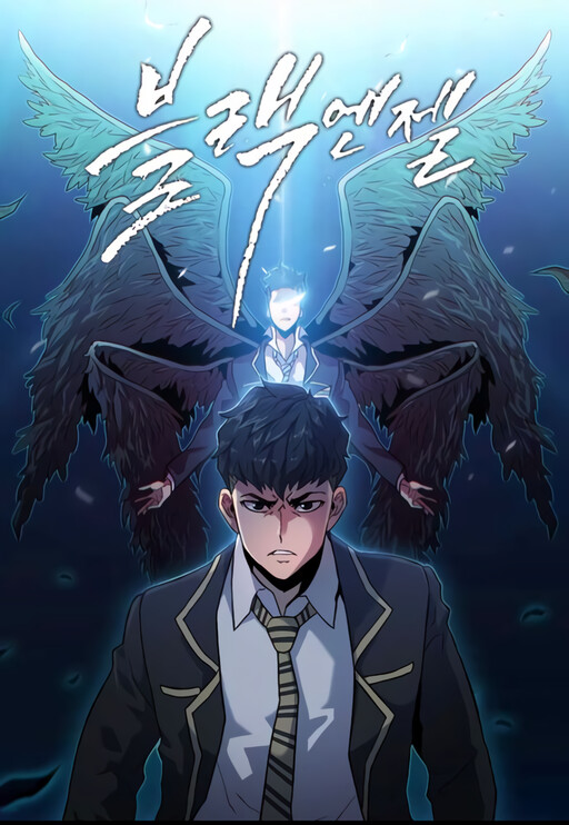 Cover of Black Angel