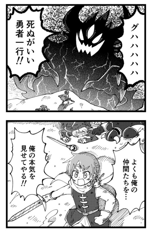 Cover of The Final Battle
