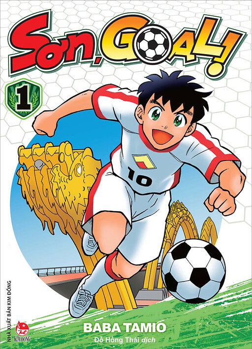 Cover of Sơn, Goal!