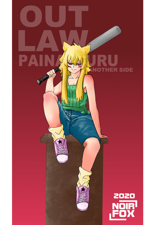 Cover of Painappuru - Another side