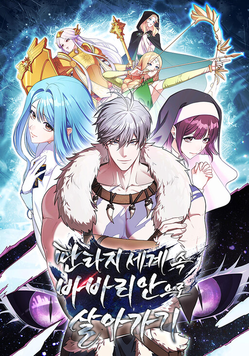 Cover of Surviving as a Barbarian in a Fantasy World