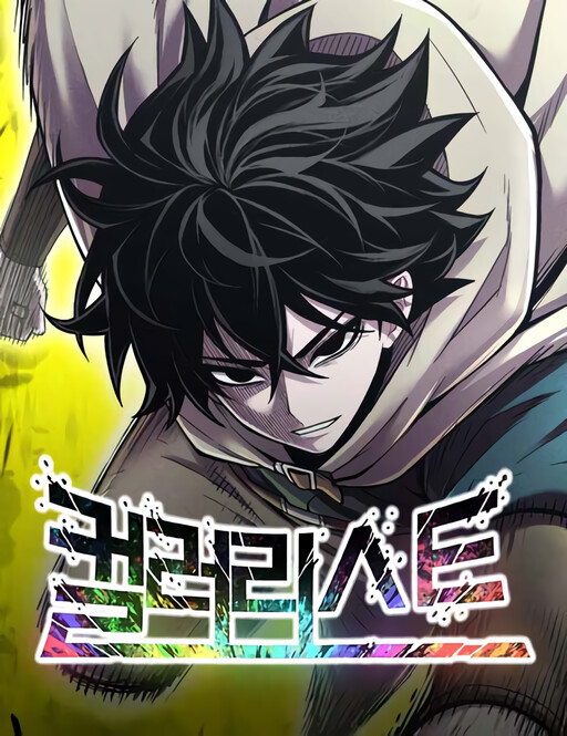 Cover of Colorist