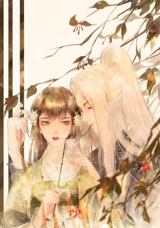 Cover of Trees Have Branches