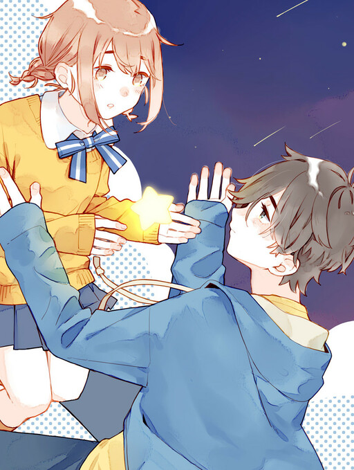 Cover of The Invisible Star (Pre-Serialization)