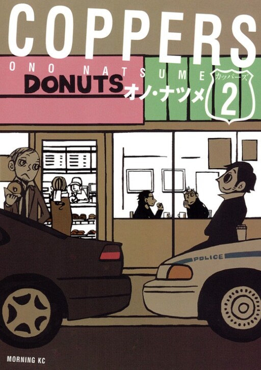 Cover of Coppers