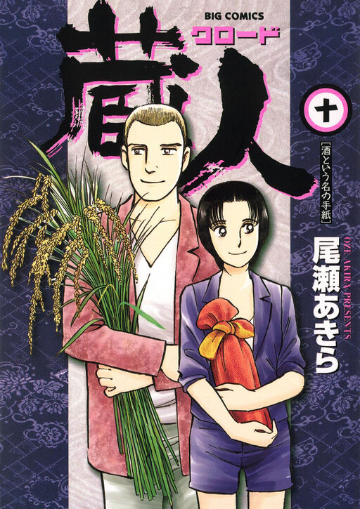 Cover of Claude
