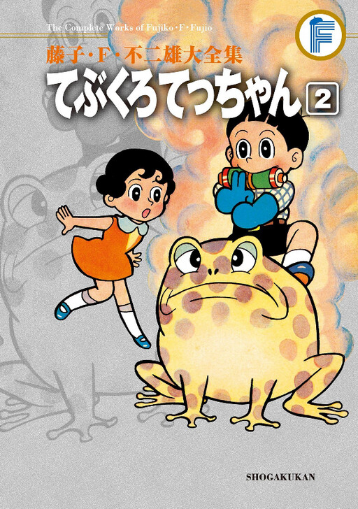 Cover of Tebukuro Tet-chan
