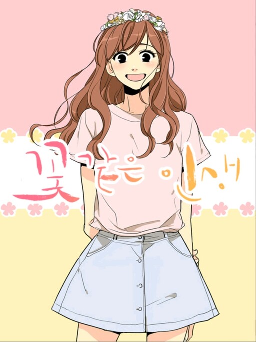 Cover of Life Like a Flower