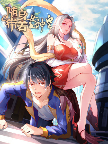 Cover of Carrying the Goddess Along