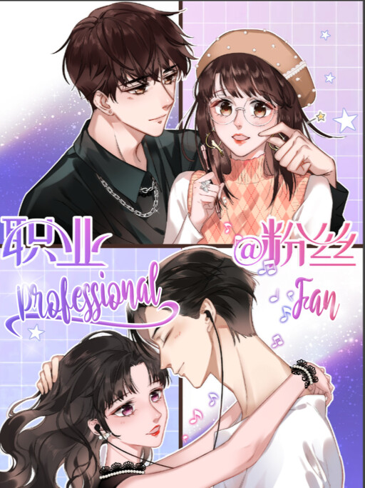 Cover of Professional Fan