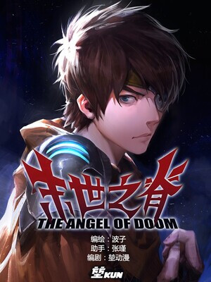 Cover of The Ridge at the End
