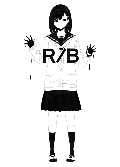 Cover of R/B
