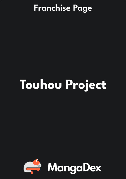 Cover of 東方Project