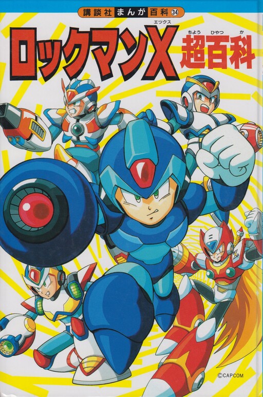 Cover of Mega Man X3: Stop Doppler's Army!