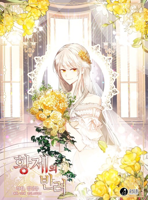 Cover of The Emperor's Partner