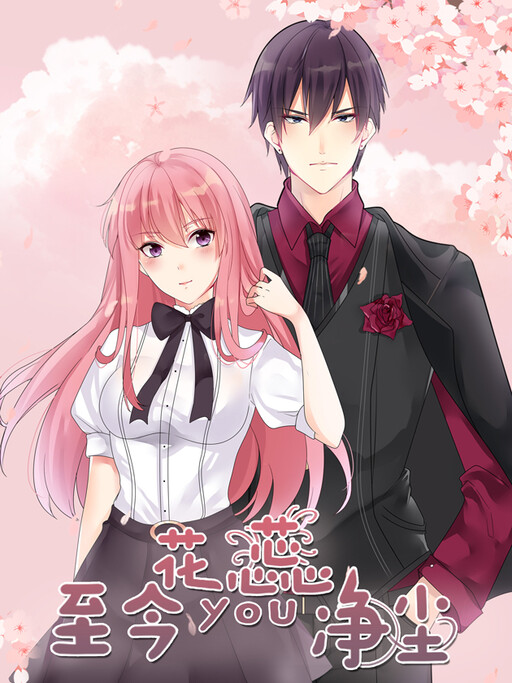 Cover of My Underworld Boyfriend