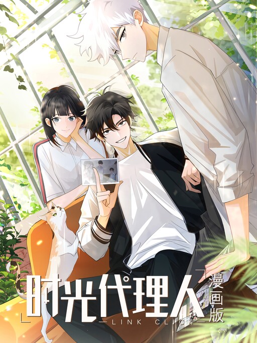 Cover of Link Click