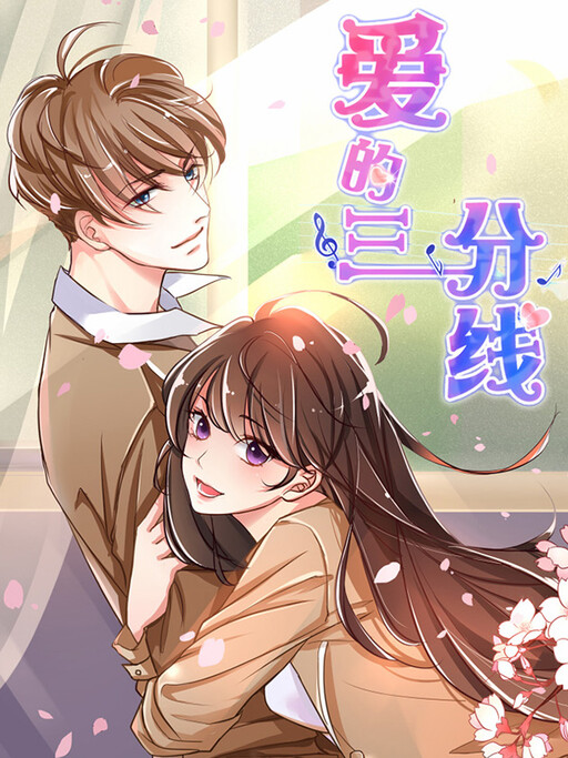 Cover of Three-Point Line of Love