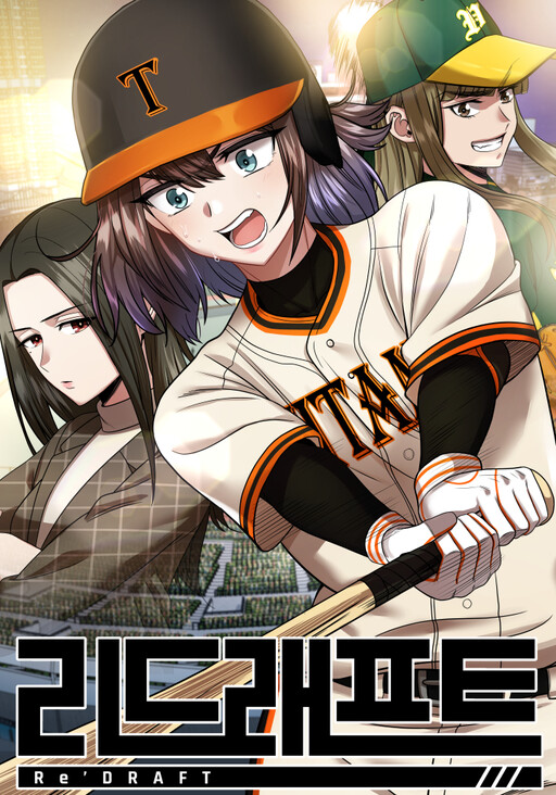 Cover of Re'Draft