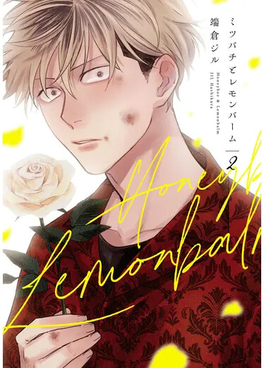 Cover of Mitsubachi to Lemon Balm