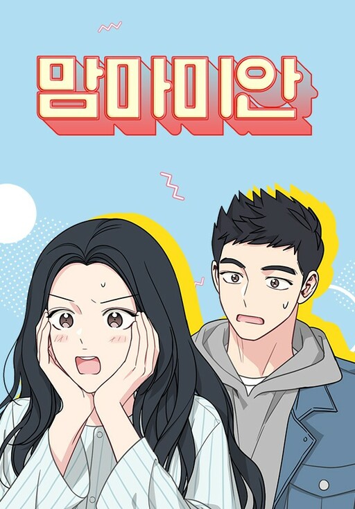 Cover of Mom, I'm Sorry