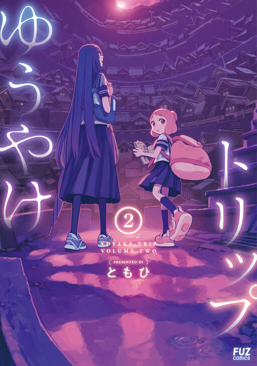 Cover of Nightfall Travelers: Leave Only Footprints