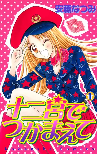 Cover of Zodiac P.I.