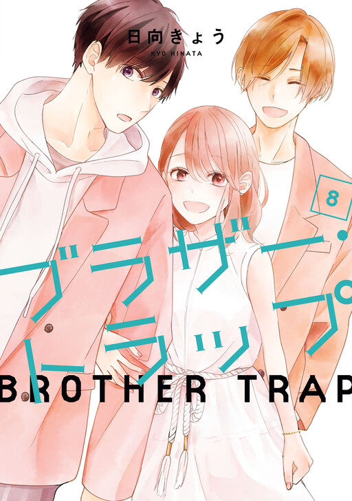 Cover of Brother Trap