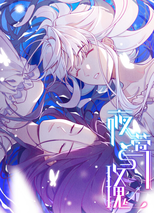 Cover of Nightingale and Roses