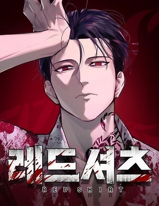 Cover of Red Shirt