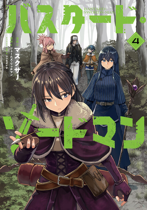 Cover of Bastard Swordsman