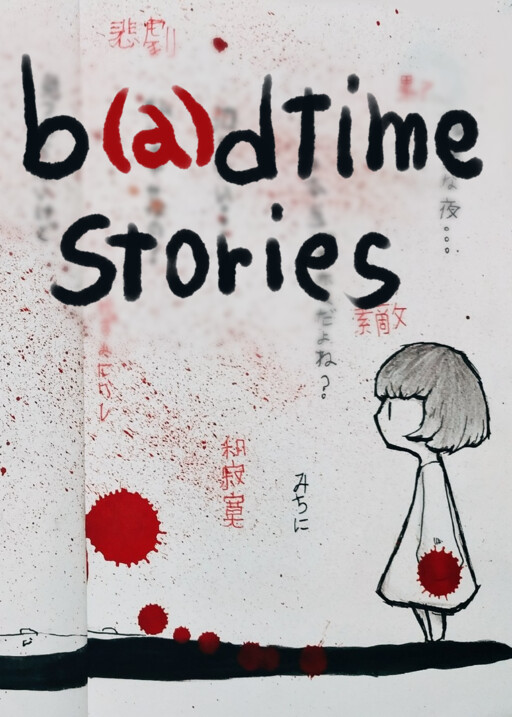 Cover of b(a)dtime stories