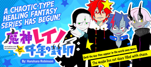 Cover of Majin Reino and the Millennium Seal