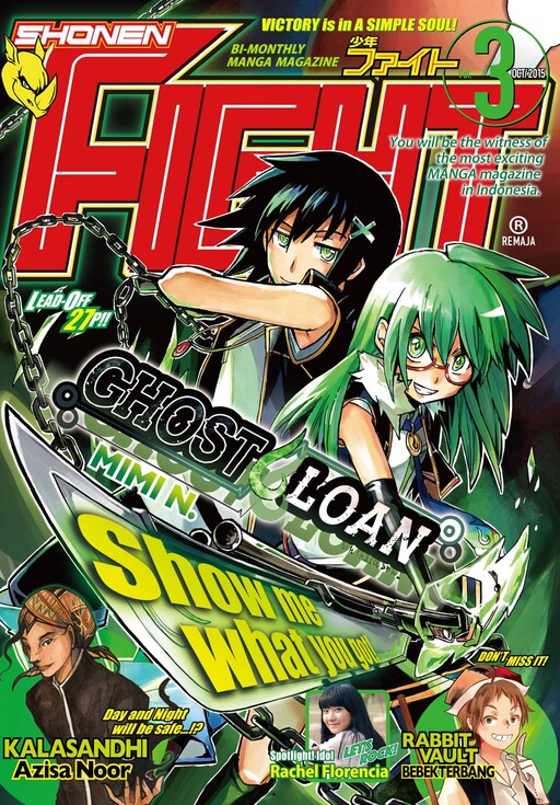 Cover of Ghost Loan