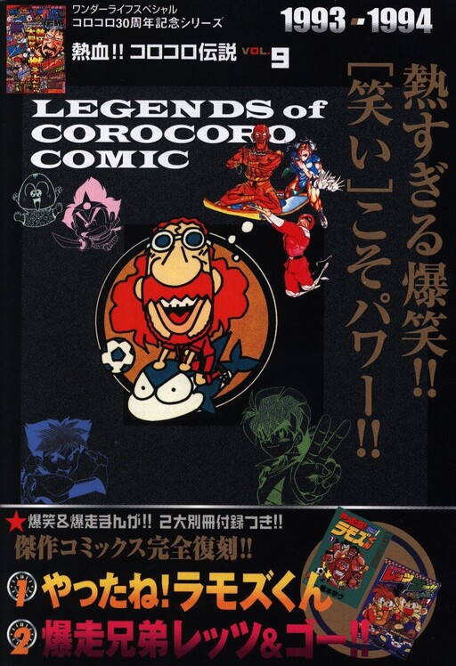 Cover of Movie Original Street Fighter Shadaloo Destruction Operation