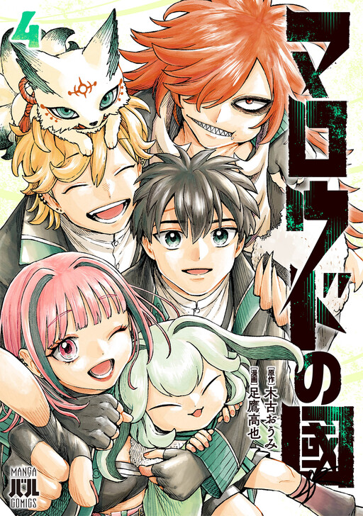 Cover of Maroudo no Kuni