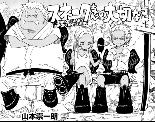 Cover of Snake-chan's Important Thing