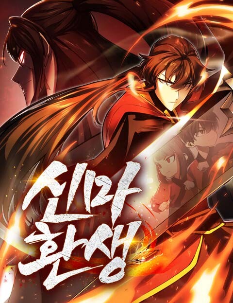 Cover of Rebirth of the Divine Demon