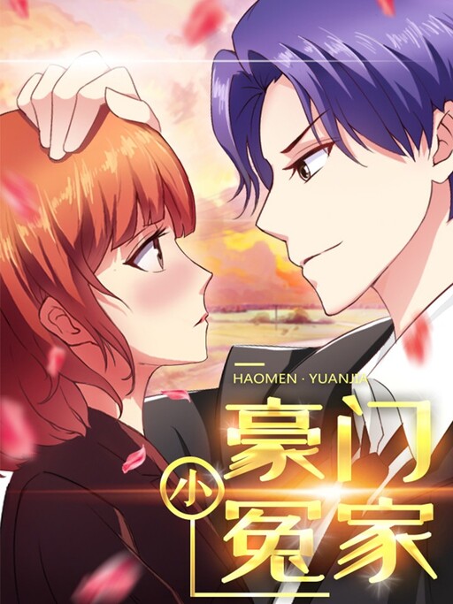 Cover of Enemies in a Wealthy Family