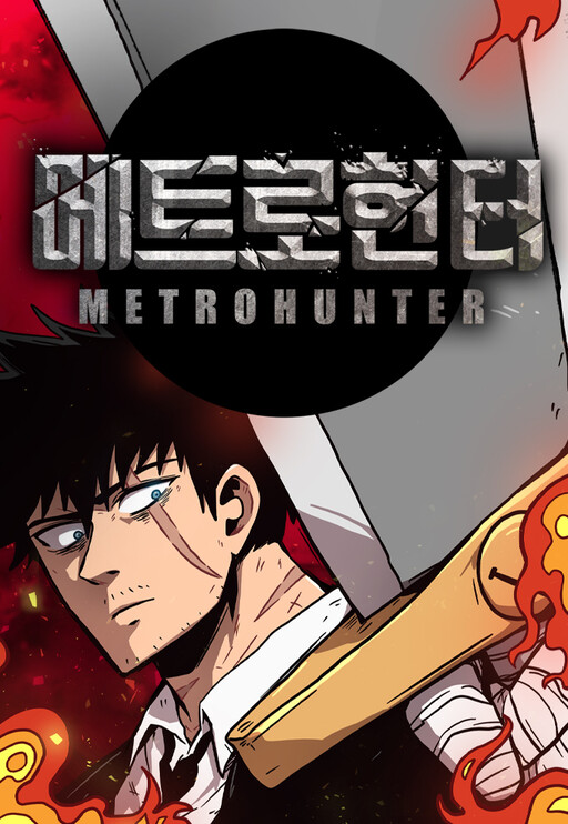 Cover of Metro Hunter
