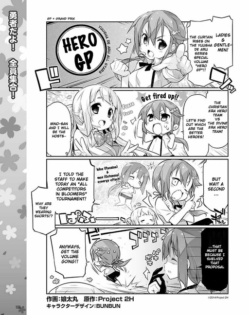 Cover of Hero GP