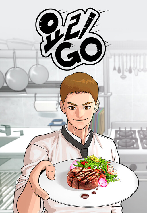 Cover of Cooking Go