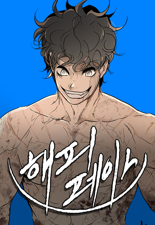 Cover of Happy Face: From Slave to Arena Legend