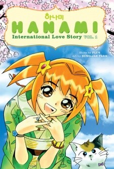 Cover of Hanami: International Love Story