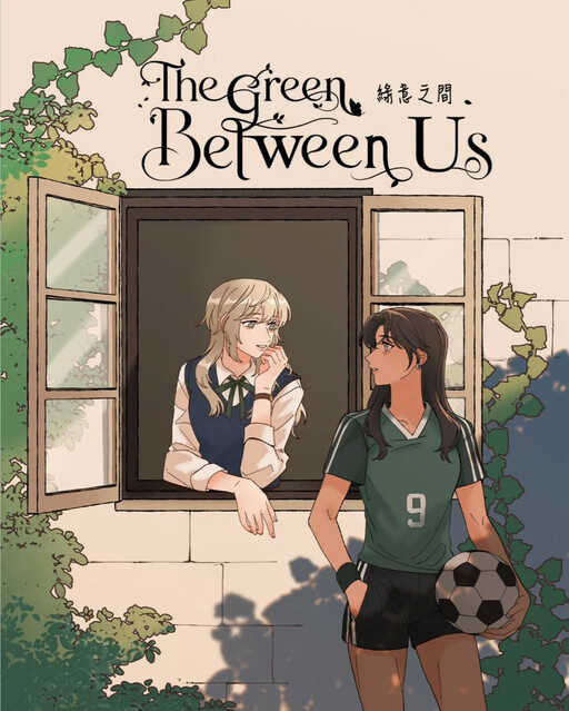 Cover of The Green Between Us