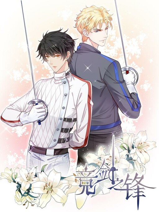 Cover of Sword's Edge