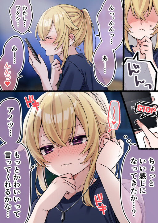 Cover of Kou Dattara ii na
